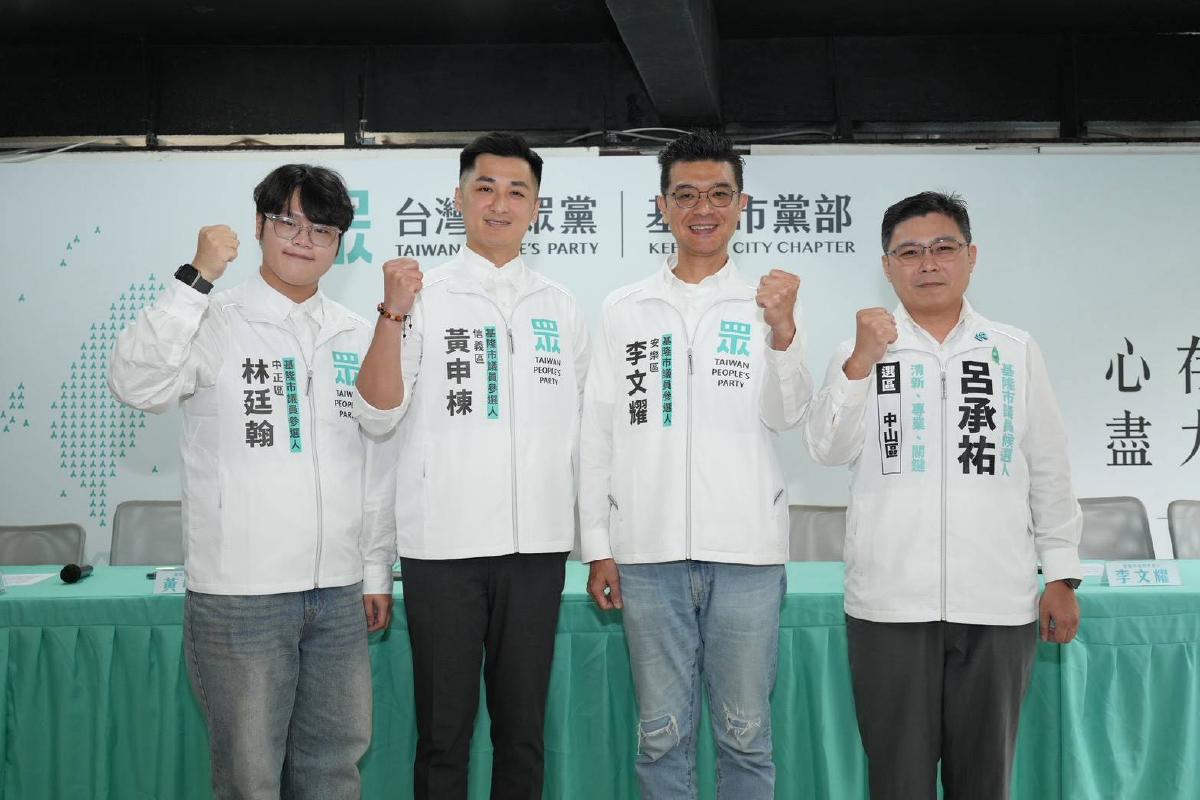 淪藍營備胎！當民眾黨提名像借殼上市　第三勢力變國民黨人力調度中心