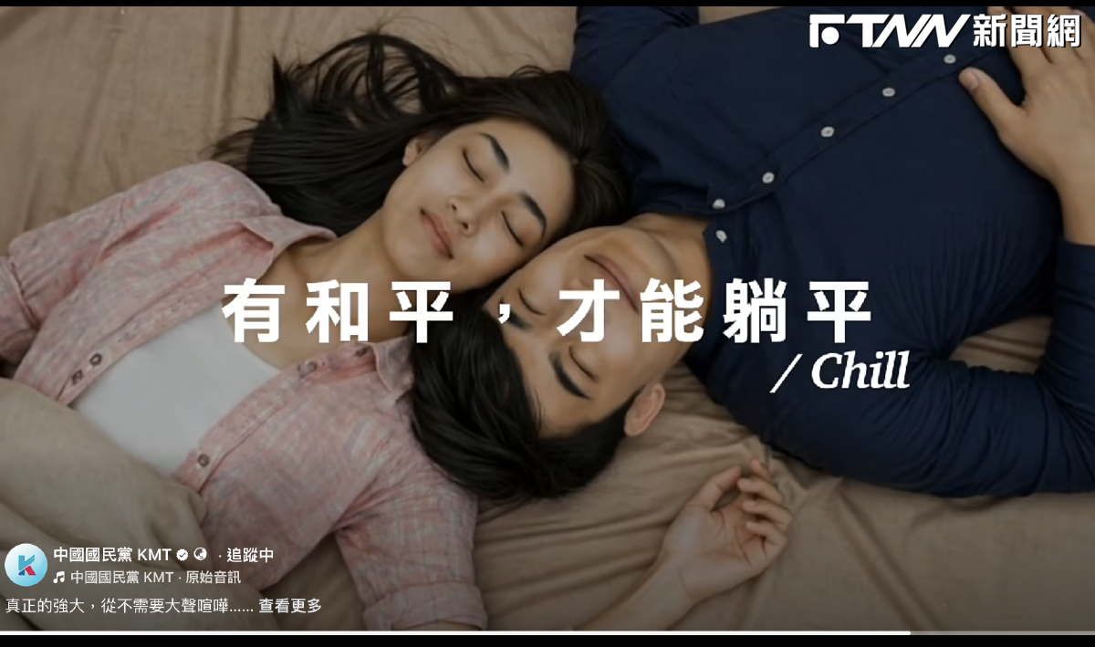 「本以為躺平是綠營側翼拍的」　梁文傑笑了：千萬別找這導演