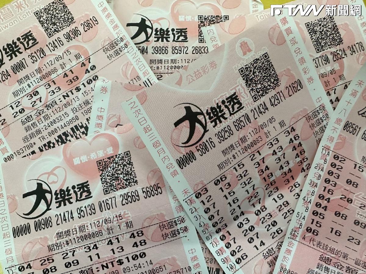 週五該遞出辭呈了！大樂透今晚開獎　暴富7碼出爐