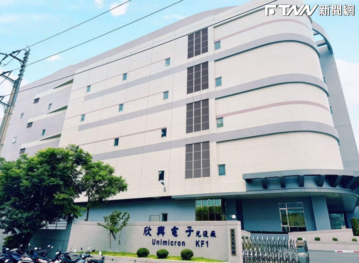 獲外資好評！欣興目標價喊上734元　股價盤中飆漲停衝570元
