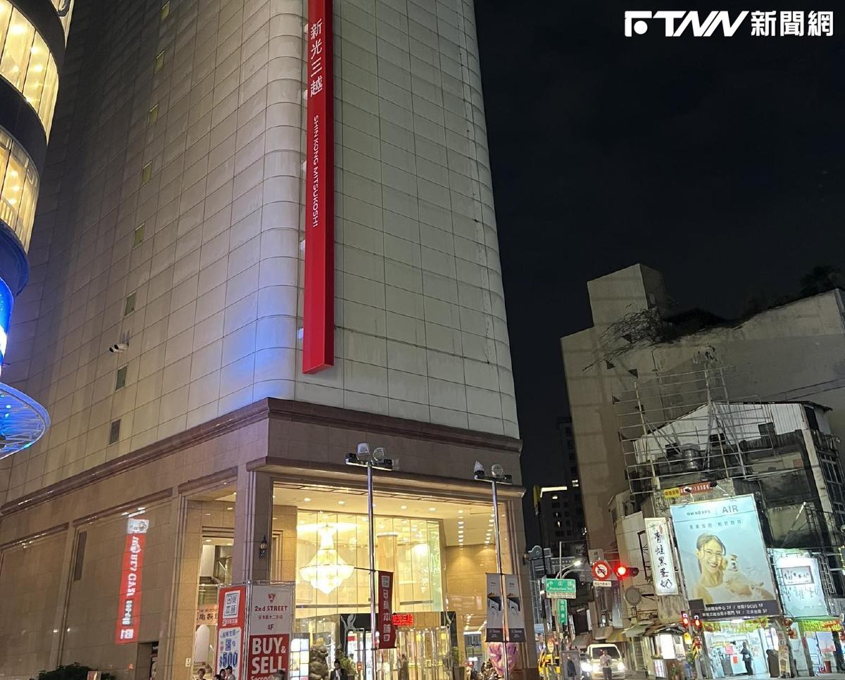 新光三越台南中山店傳10月熄燈？驚傳商場撤櫃 官方回應了