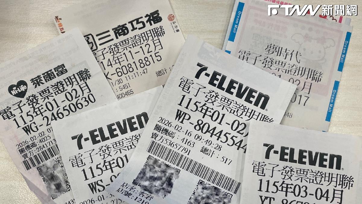 6張千萬發票還沒領！Costco、全家、全聯消費中獎　兌領期限至5/5