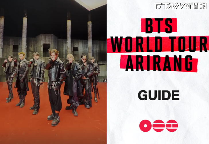 BTS世巡爆竊案！「500條入場手環」被偷　公司急發聲