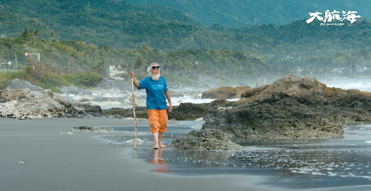 《你的島嶼我的家》第三季！橫跨太平洋　用音樂開啟「現代版」大航海時代