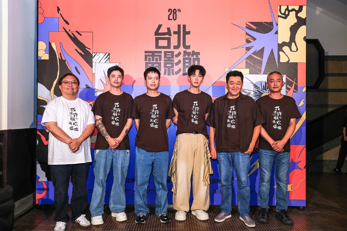 柯震東為戲狂吃！腰肥4吋只能穿鬆緊褲　庹宗華扮荷官賭運超強