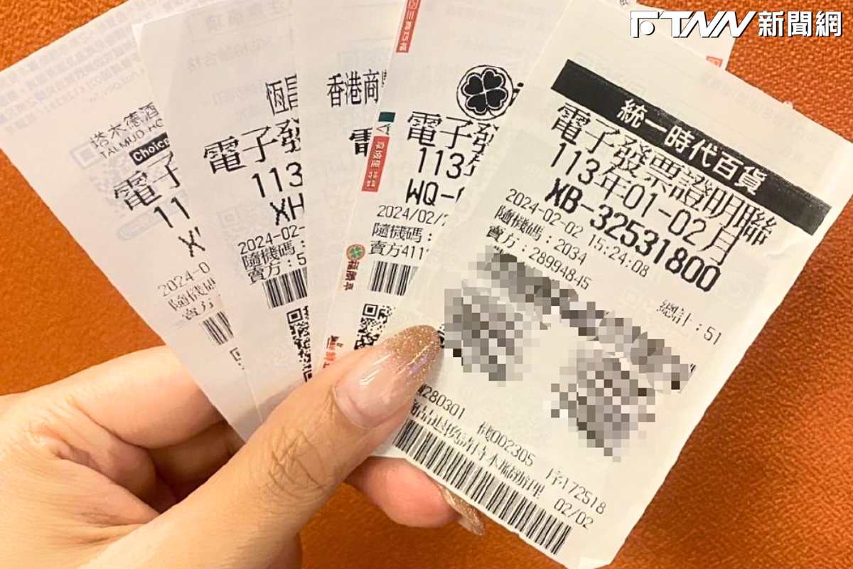2個月刷1500張發票中10張　「這原因」4900元獎金全被追回
