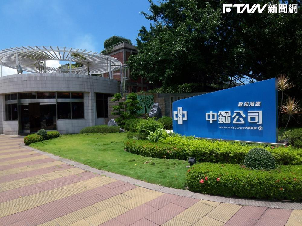 137萬股民傻眼！中鋼紀念品「超商50元商品卡」最後買進日後公告　網轟史上最爛：