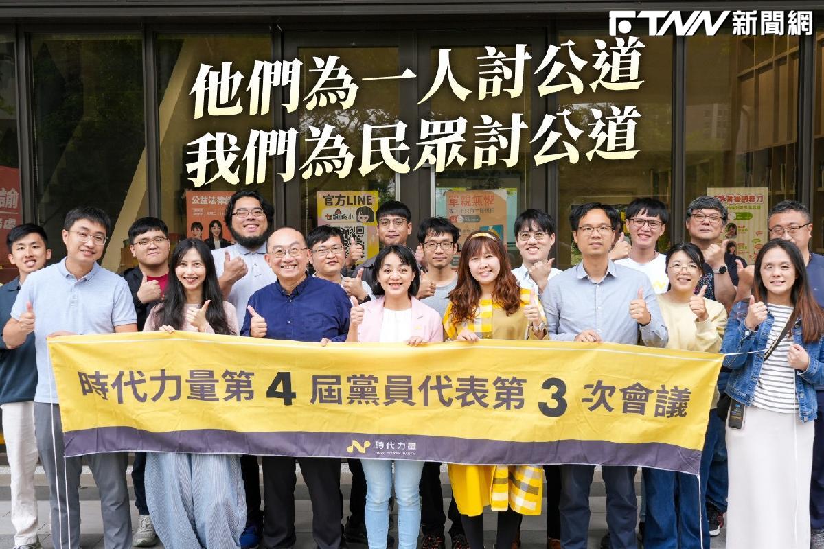 王婉諭開轟！柯文哲判17年還動員　怒批：政黨淪個人工具