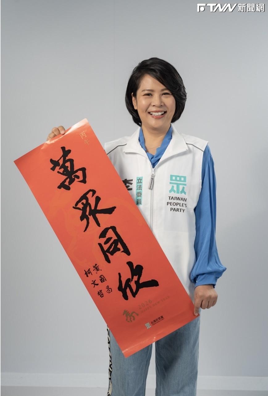 快訊／民眾黨決議開除李貞秀黨籍　將喪失立委身份