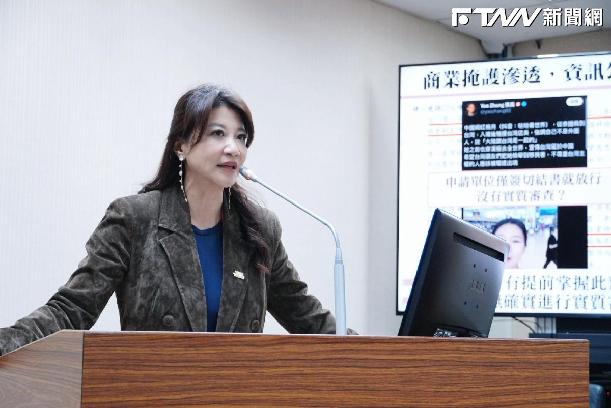 共諜案公司竟吃政府標案　林楚茵怒轟：拿納稅錢養共諜