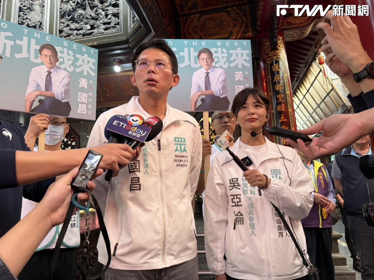 館長抖音發影片打碼國旗　黃國昌：相信他是認同台灣、熱愛中華民國好國民