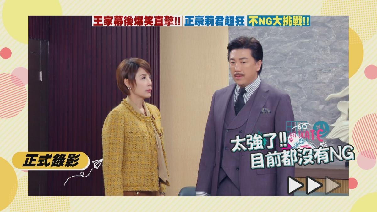 吳皓昇怒罵李沛綾！火力全開到血壓飆升　王晴劇中孩子生父成謎