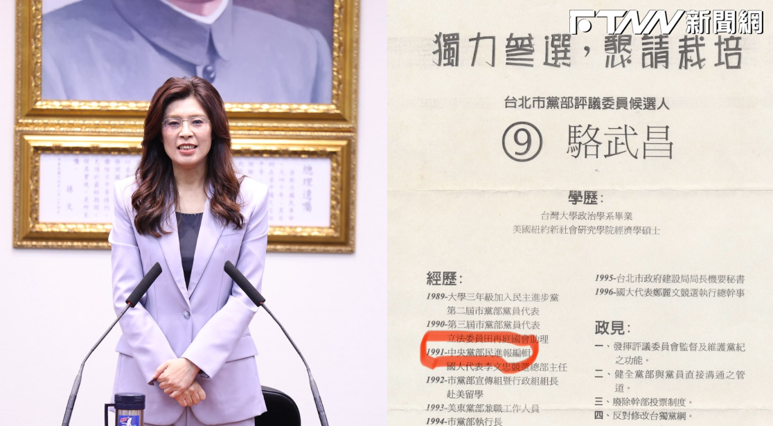 鄭麗文尪遭爆是威權時代「抓耙仔」　許陽明憶昔日情誼嘆：真的希望不是事實