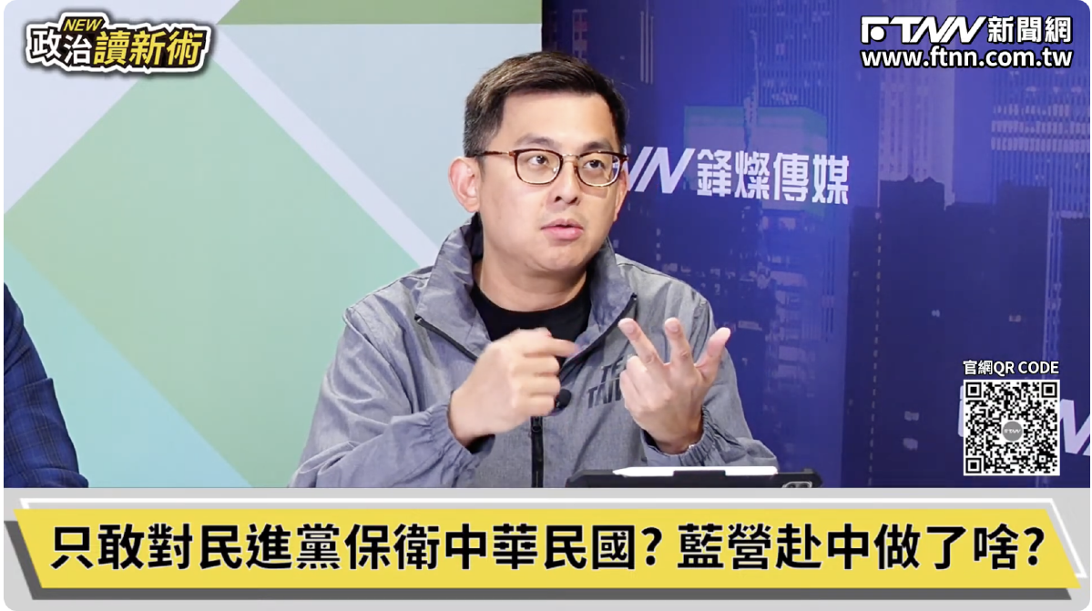 政治讀新術／鄭習會前夕！卓冠廷：鄭麗文會像小女孩　講三句話將獲肯定但恐都不敢講