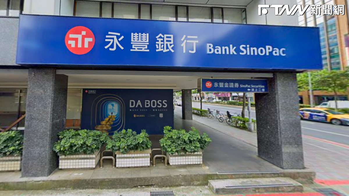 永豐銀正式併購京城京城銀行！資產規模突破3兆　成為民營銀行第5大