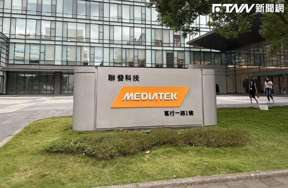 沒在怕高通！聯發科ASIC營收有望衝400億美元　外資高喊萬元目標價送暖