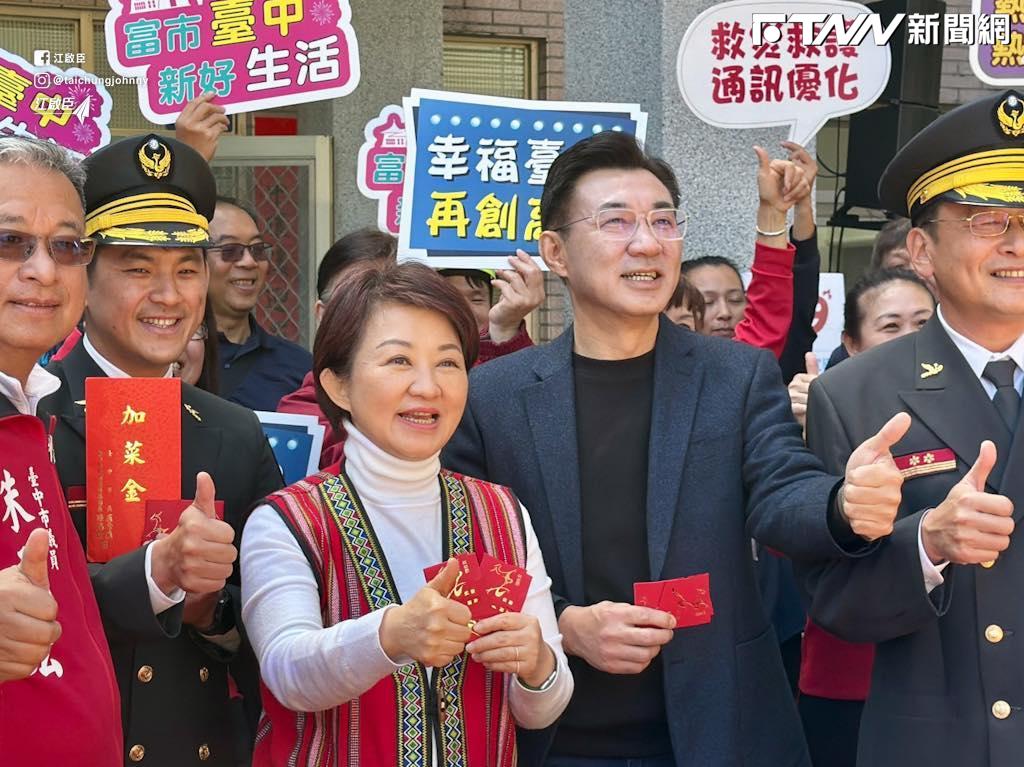君子之爭！盧秀燕祝福江啟臣、敬佩楊瓊瓔　強調「初選結束就是勝選的開始」
