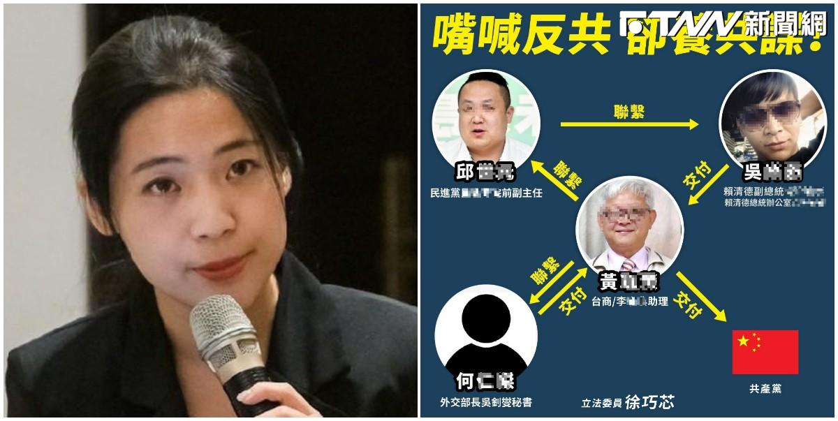 台美密件外洩2／不只IPEF！「朝天椒」徐巧芯犀利慓悍　身陷「另2起」洩密案