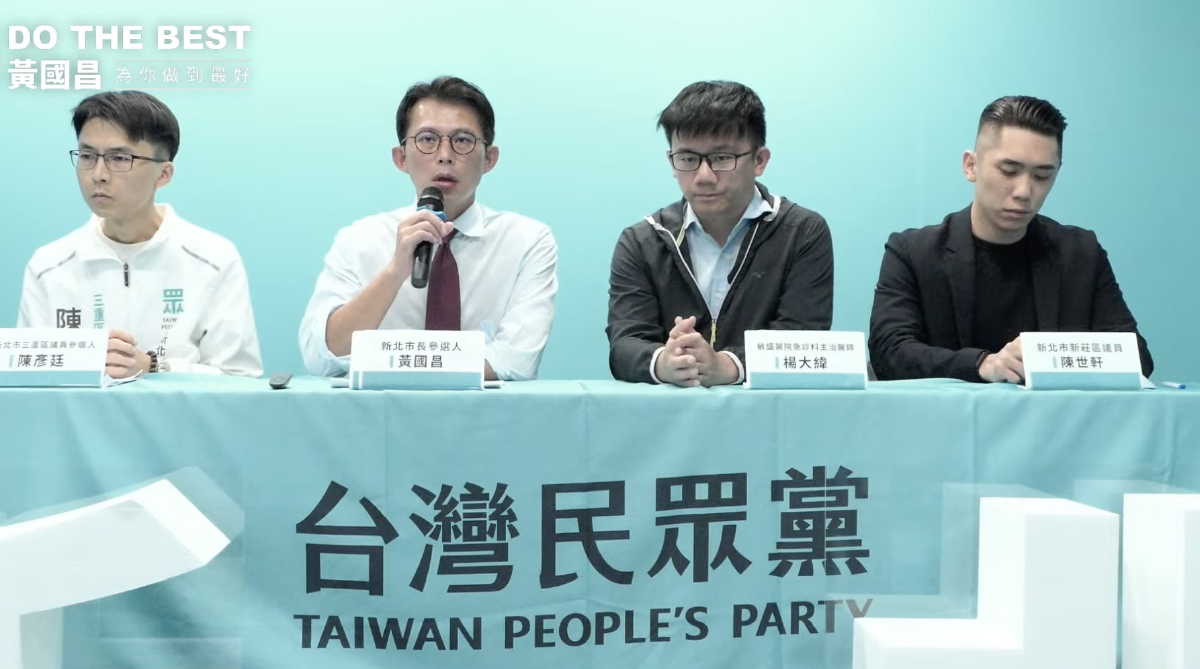 中評會希望李貞秀請辭？黃國昌：黨中央將用最嚴肅態度處理