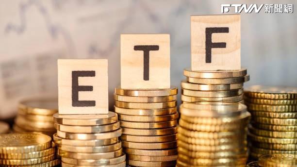 戰事壓境資金急尋避風港！10檔ETF本周齊發息、最高年化衝破7.5%　股債雙線撐