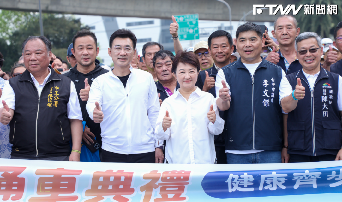 盧、江合體！台中16.5億重要交通工程「甲埔大道」今通車　盧秀燕特別向蔡其昌致謝