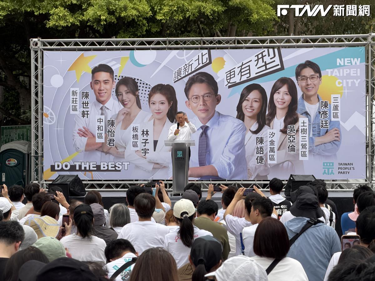 柯文哲：台灣唯一不缺的是「缺德」　需要新政治要堅定支持黃國昌