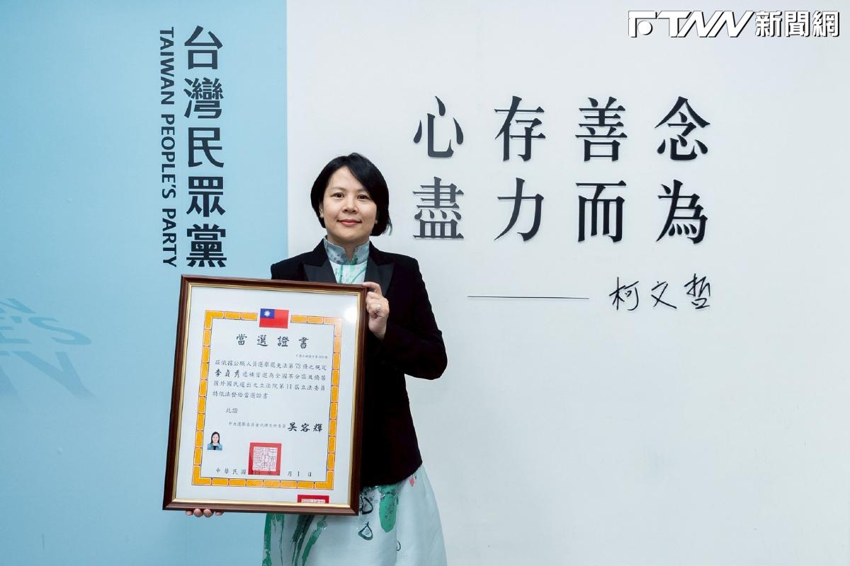 李貞秀要求「金錢補償」才辭立委！民眾黨狠列「四大罪狀」開除黨籍　