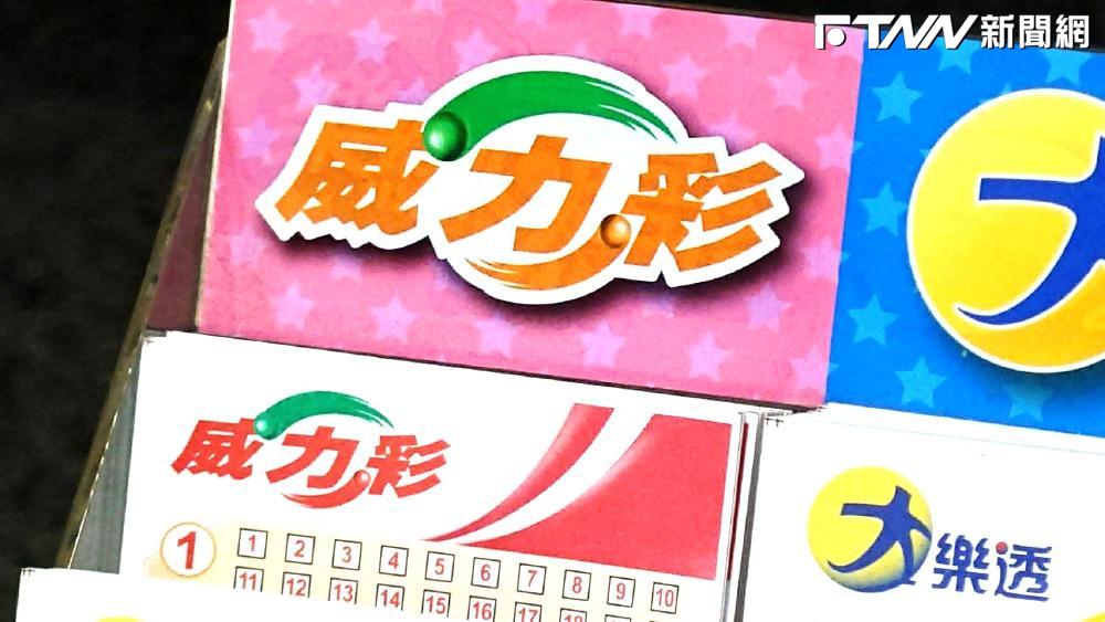 週五就能離職嗎？威力彩今晚開獎　2億密碼看這裡