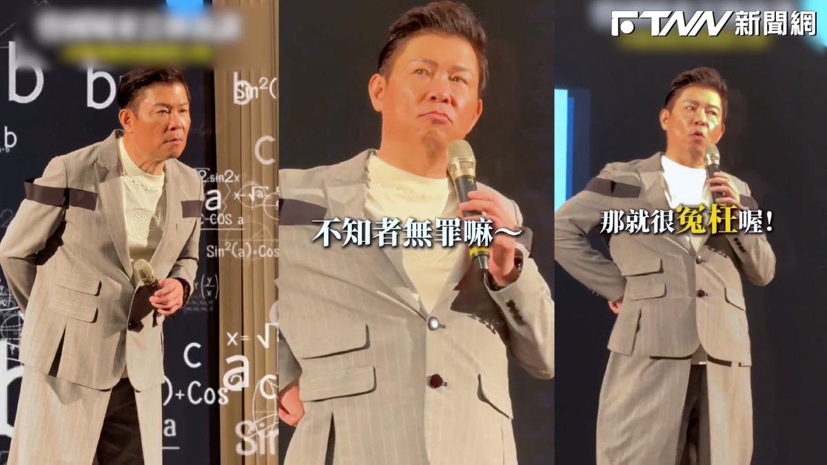 影／演講被問「為何在古蹟抽菸」？　曾國城委屈嘟嘴喊冤：後來沒再去啦