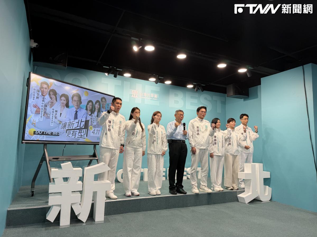 替黃國昌站台　柯文哲讚黃理想堅定不變：他同伴一個個都去投靠有權勢的人