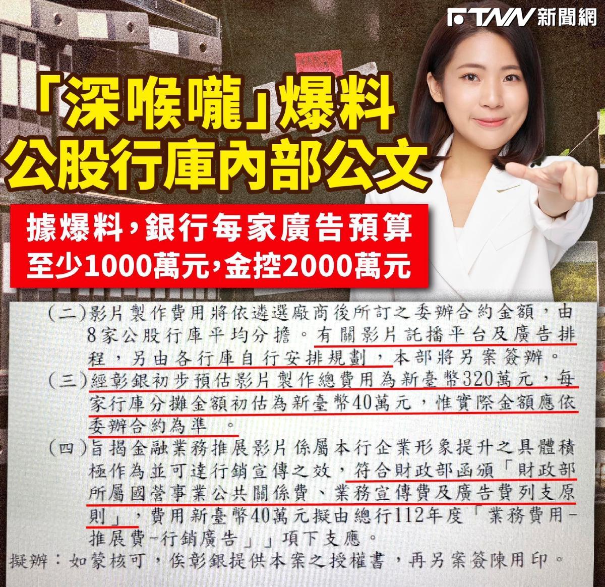 台美密件外洩3／公布密件「揭弊」有罪嗎？　要自保「靠1招」